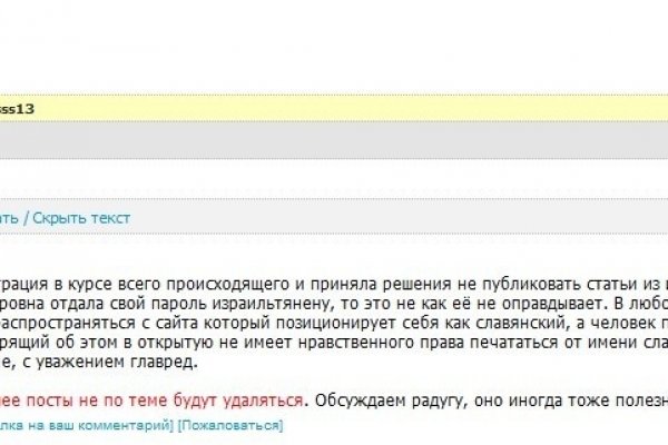 Кракен правила площадки