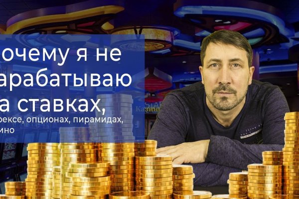 Кракен даркнет зайти