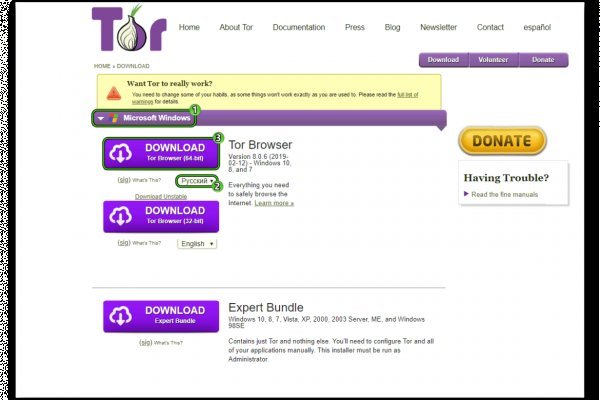 Kraken официальный сайт ссылка через tor