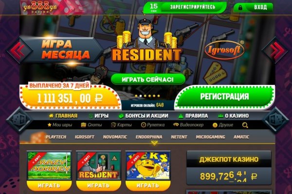 Ссылки на кракен com