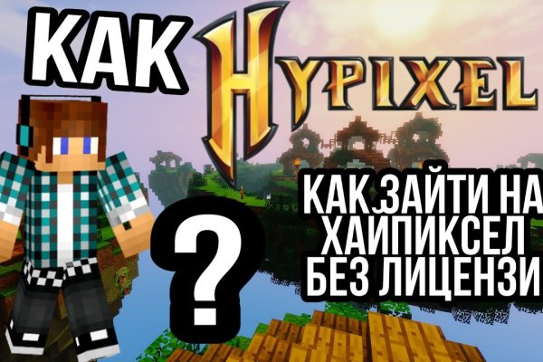 Kraken актуальное