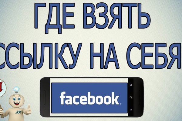 Кракен даркнет в тор
