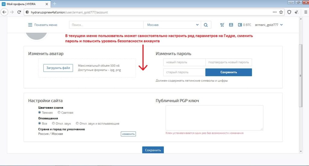 Кракен сайт ссылка тор браузере