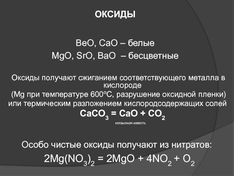 Кракен 20 at